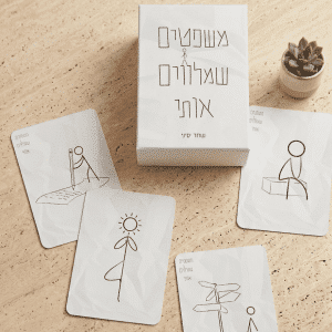 ערכת קלפים טיפוליים משפטים שמלווים אותי